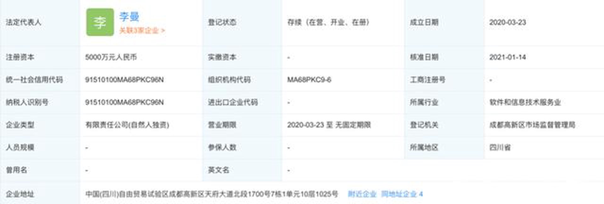 好购网络科技