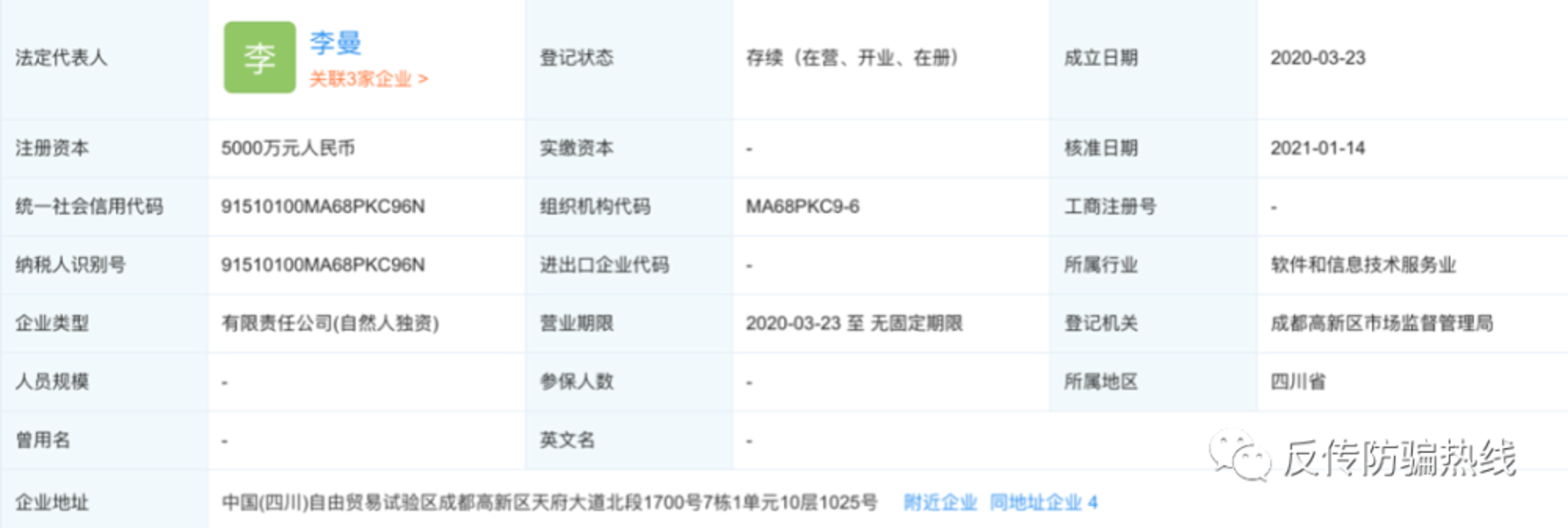 好购网络科技